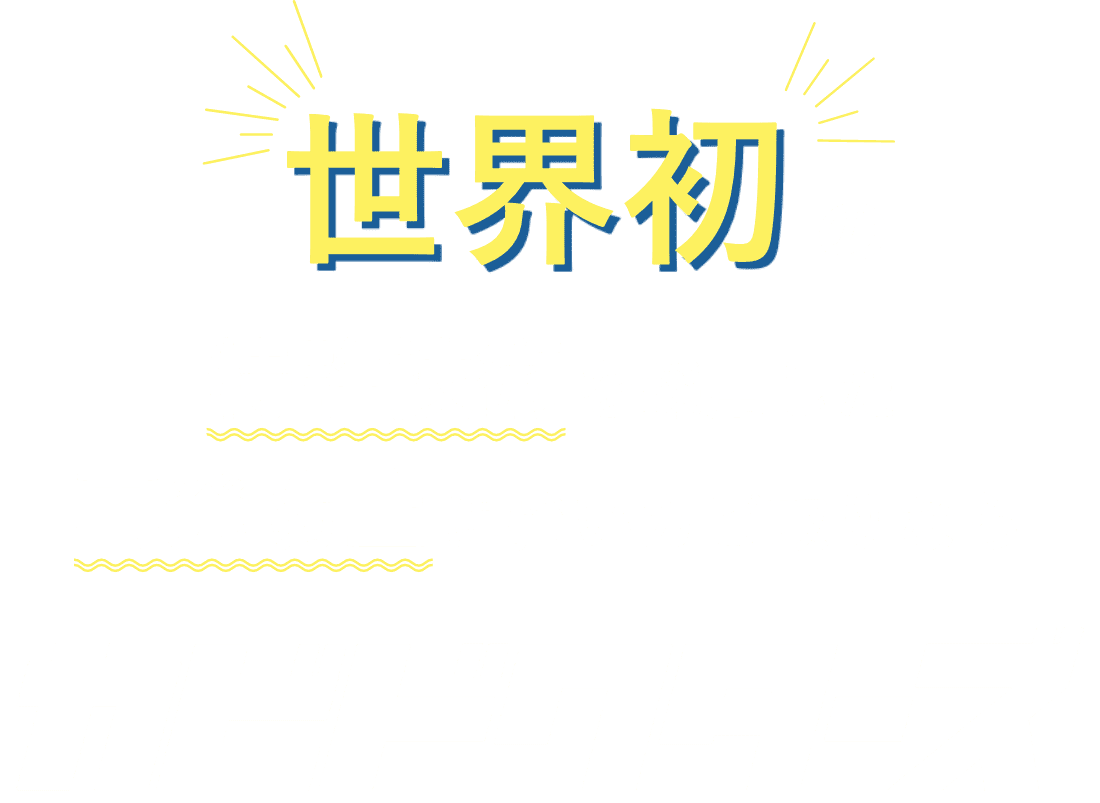 特許技術を採用した再発防止に強い大阪・京都・兵庫のカビ取り業者ならカビドクターズ